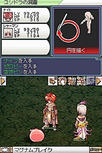 Illustration for article titled XSEED Bringing Ragnarok Online DS Stateside